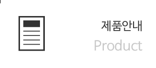(주)민승철강 갤러리 
