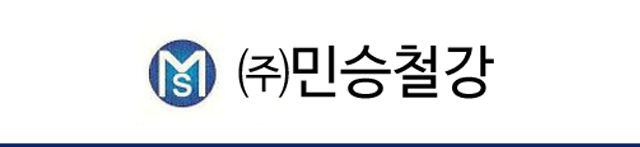 (주)민승철강  